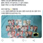 [세븐틴] 와 잡지 포카 올려치기 <b>양심</b> 뒤졌네...