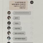 [세븐틴] 스포 주의 ) 아ㅋㅋㅋㅋㅋ개웃겨ㅠㅠㅠ