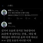 ? <b>로나</b>랑 은별이 생일