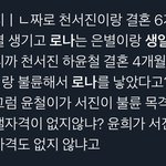 이거 개웃<b>기네</b>