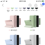 아이패드 케이스 색 골라줘엉 ㅜ