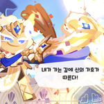[드루와] 공주맛키워 <b>마들렌</b>키워???? ㅈㅂㅈㅂ