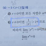 미적분 잘 아는 사람 !!