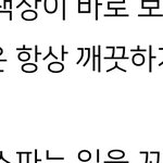 너네 잘 때 <b>머리맡</b>에 물건두고 자지마 진심