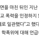<b>수진</b> 폭로자 언니분 거짓말 또 추가됐네