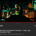 [방탄소년단] 가야돼!!!