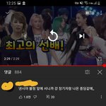 [댓글부탁해] 여자심리 몰라서 정중히 질문하러 왔어요. 모모랜드...