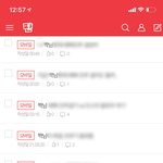 나 짝남한테 <b>미친년</b>같음
