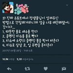 [댓글부탁해] 맞춤법 틀리는거 ㄹㅇ 지능 떨어져보임