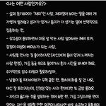 [댓글부탁해] 나의 인연테스트 해본사람!