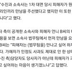 수진 폭로<b>자분</b>..?