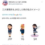 [NCT즌] 일본인들이 생각하는 3대 <b>이미지</b>라는데