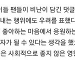 수진 폭로<b>자분</b>의 이해 안가는 점