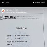 래원 홍익대 <b>컴</b>공 진짜임??