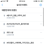 [BTOB] 하..멜로디들 미안