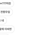 [세븐틴] ㅅㄷ 우리학교에 원우 닮은 신입생 <b>드러</b>옴