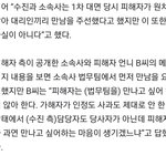 기사 이해하는거 도와줄사람