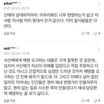 <b>수진이</b>의 데일리안 댓글들..2