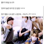방탄 이거 찐일까