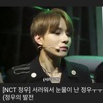 [NCT즌] 입덕 <b>계기</b>