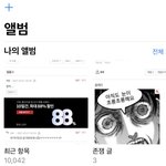 [진격의거인] <b>미약</b>하지만 너희를 위해 노력하고 있어