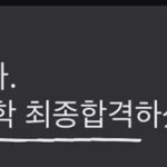 흠냐..^^동아리 붙었다능~|~~
