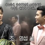 [NCT즌] <b>아아</b> 잠깐만 잠깐만....