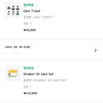 [TXT] ㅅㄷ 언제 와ㅠ