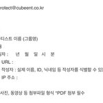이거 <b>pdf</b> 아이피는 어떻게 알아요?