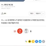 [펜타곤] 우리 이글 톡선 만들어볼래??