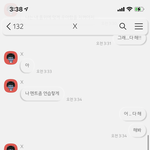 개웃기다 <b>찐따</b>남 짝사랑 상대역해주는중