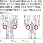 [댓글부탁해] 관심없는 여자랑도 전화 오래함?