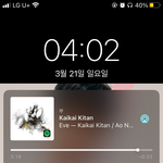 씹덕노래 듣는중ㅎㅎ