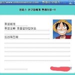 [드루와] 단발 개망함