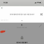 [사진ㅇ] 예전에 나랑 싸웠던 친구 ㅈㄴ <b>감동</b>인거