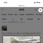 [드루와] 얘드랑 이런 벙커침대 별로야??