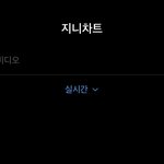 [펜타곤] 펜타곤 음원차트 1위