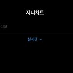 [펜타곤] 지니