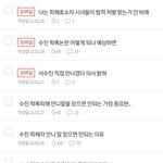 [모두드루와] 수진 지킴이 네이버 까페 만들었어