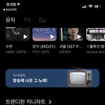 [펜타곤] 행복한 <b>일요일</b> <b>아침</b>이다!