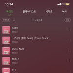 [펜타곤] 유니들 우리 <b>랭킹</b> 2위 펜뮤다 글에