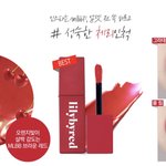 얘들아 나 무슨 톤 같아?