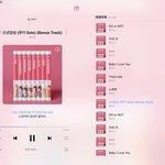 [펜타곤] 유니들 지니 아이디 다 <b>소진</b>하셨대