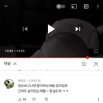 [댓글부탁해] 애들아 승희,ㅌㅋ사건 잊으면 안돼 꼭 봐줘...