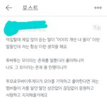 [모두드루와] 와 이거 ㅈㄴ 설레네