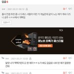 판에 <b>쿨병</b> 개많은 거 ㄹㅇ임ㅋㅋㅋ