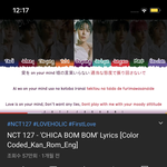 [NCT즌] 얘들아얘들아