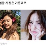 수진 <b>쉴드</b> 어이없는게