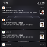 [NCT즌] 우리<b>동네</b> 당근 미쳤나봐