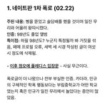 [세븐틴] 나 지금 상황 전체 정리해 봤는데